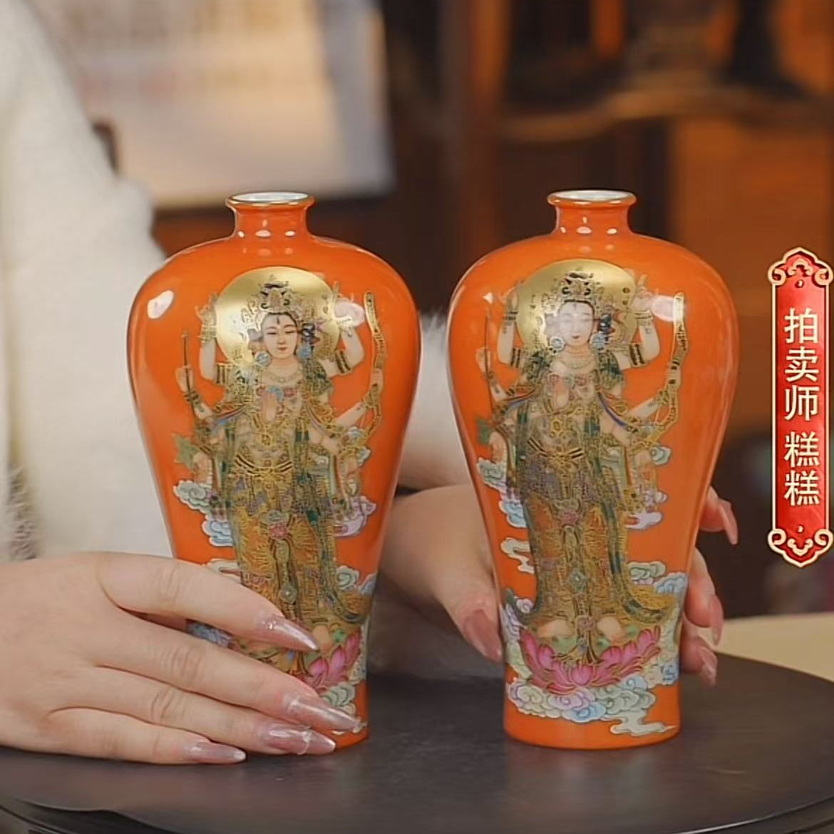 国呈拍卖古董瓷器