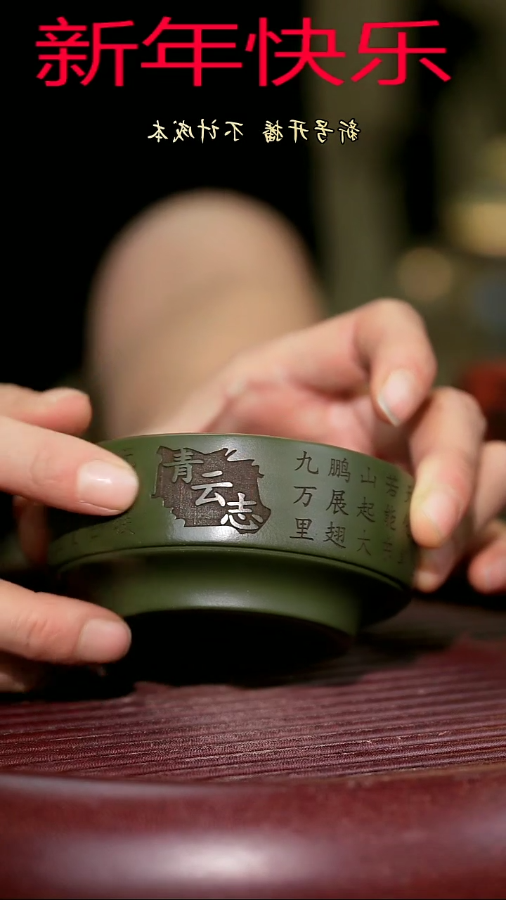 【闪购商品】紫砂茶杯紫砂主人杯福利