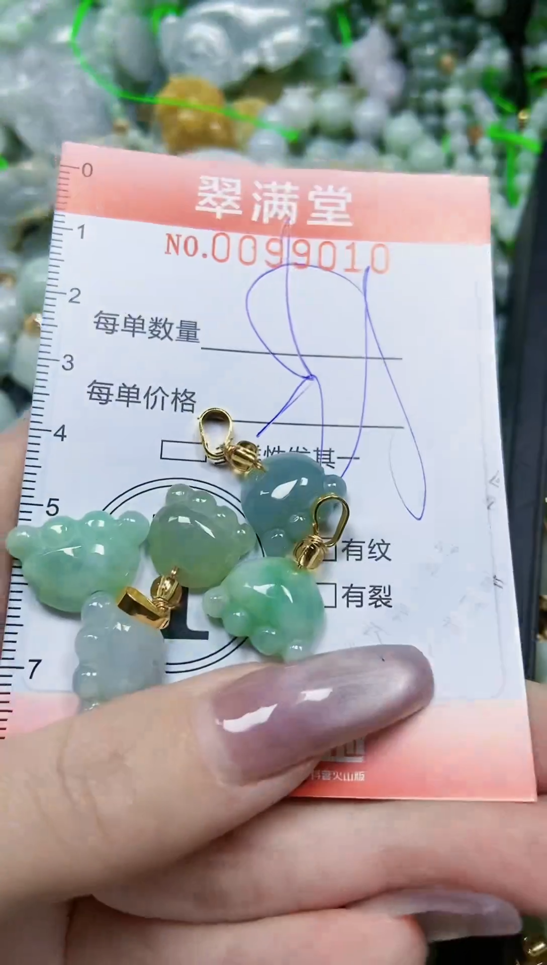 【闪购商品】翡翠颈饰未镶嵌闪购0099010