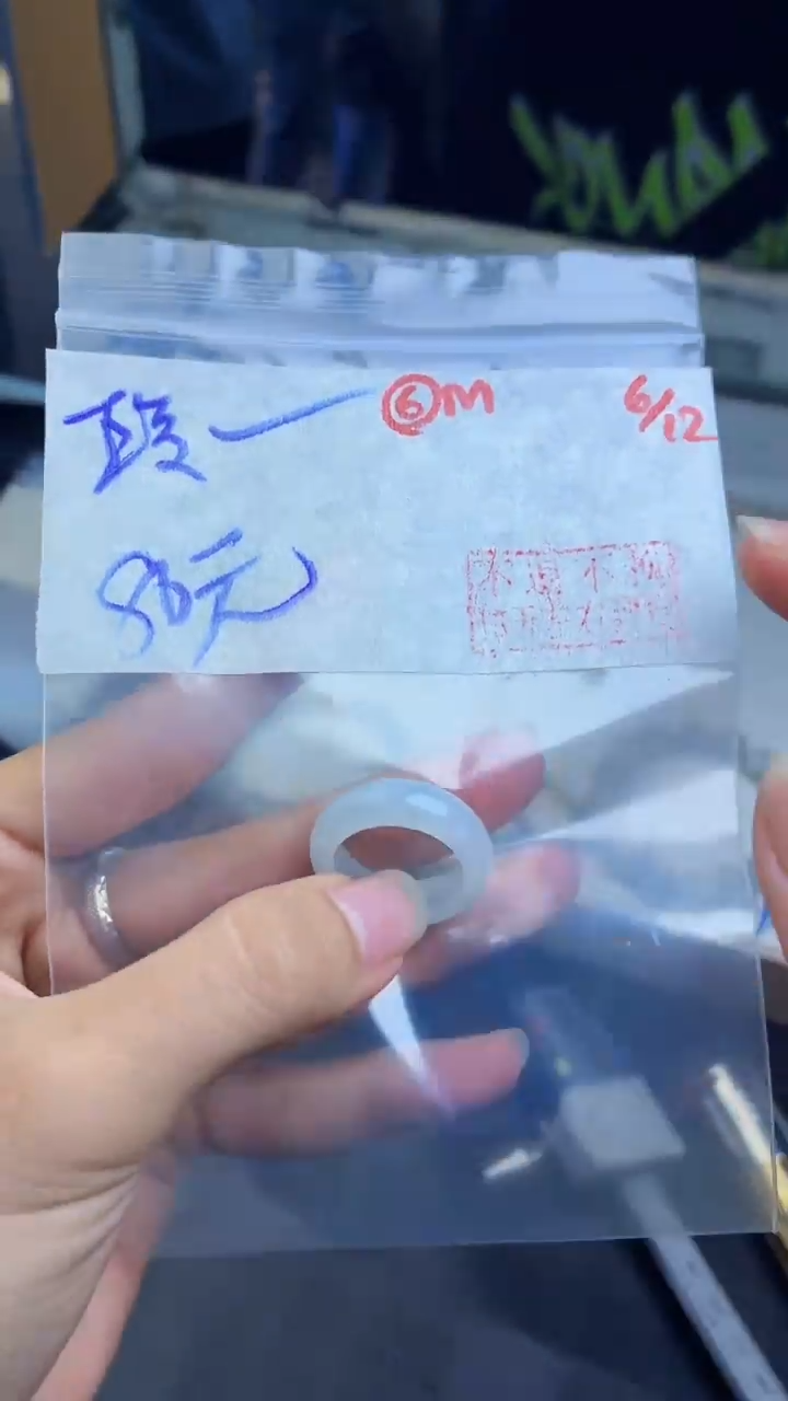 未镶嵌定制翡翠玲*翡翠毛货需精细抛光多样性拍一发一+6