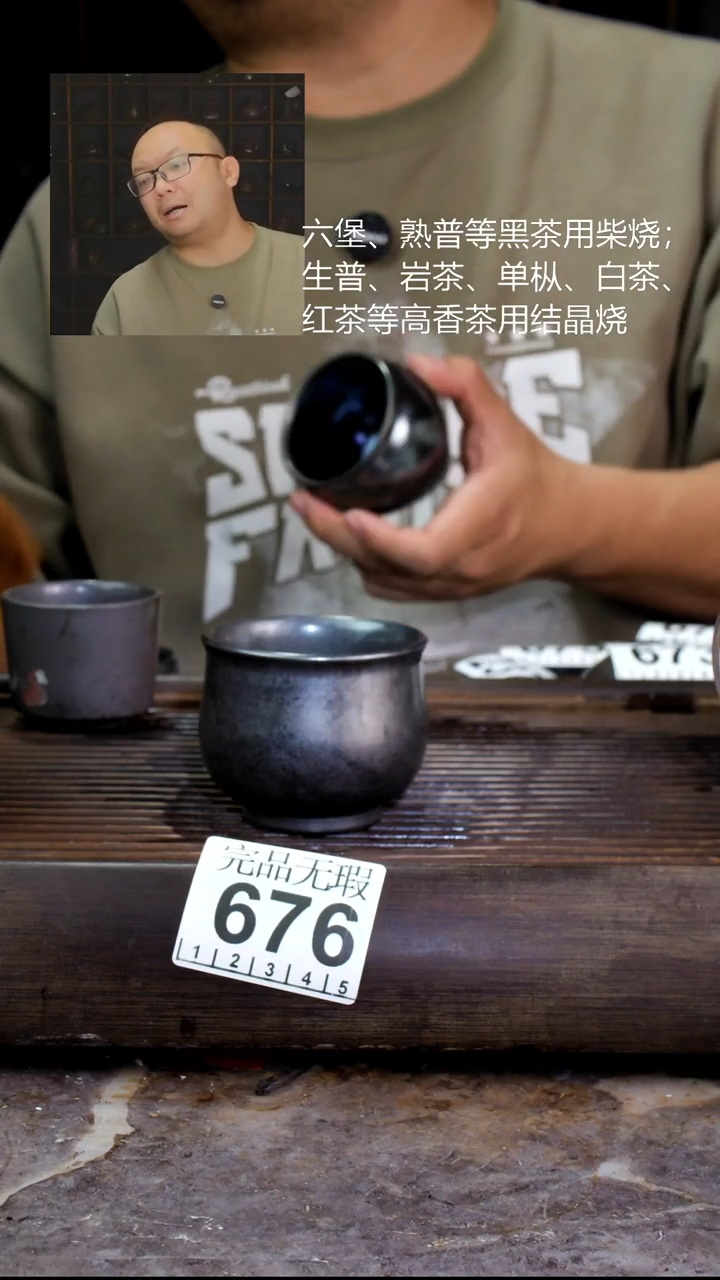 壶四大名陶钦州坭兴陶676