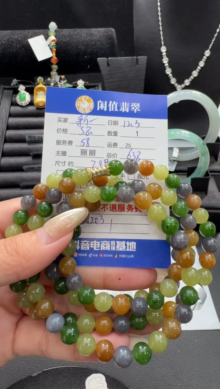 未镶嵌手链和田玉两*水和田玉珠串