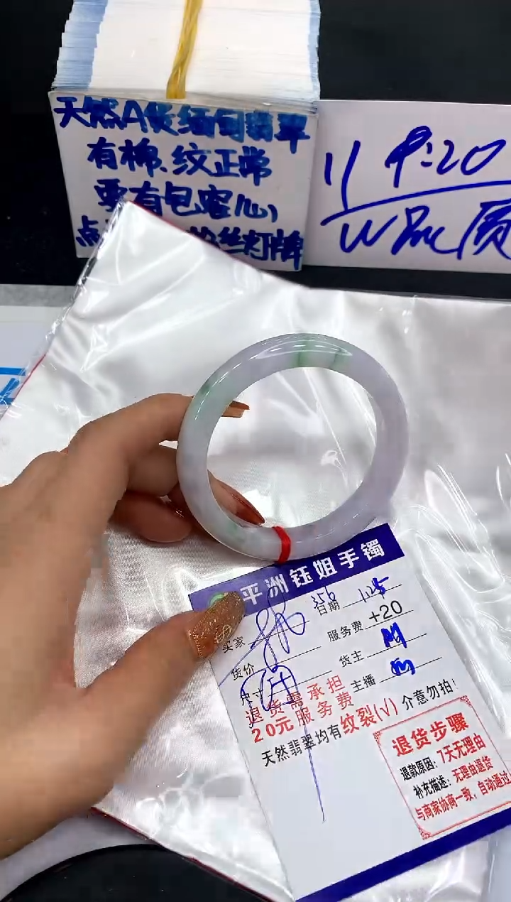 【闪购商品】翡翠手镯未镶嵌111111111