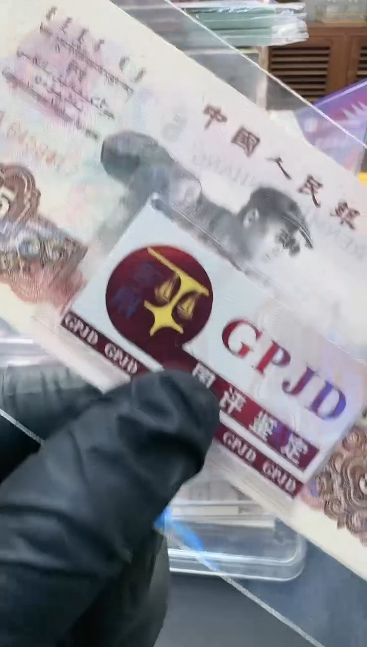 【闪购商品】国评评级-炼钢单张6459417