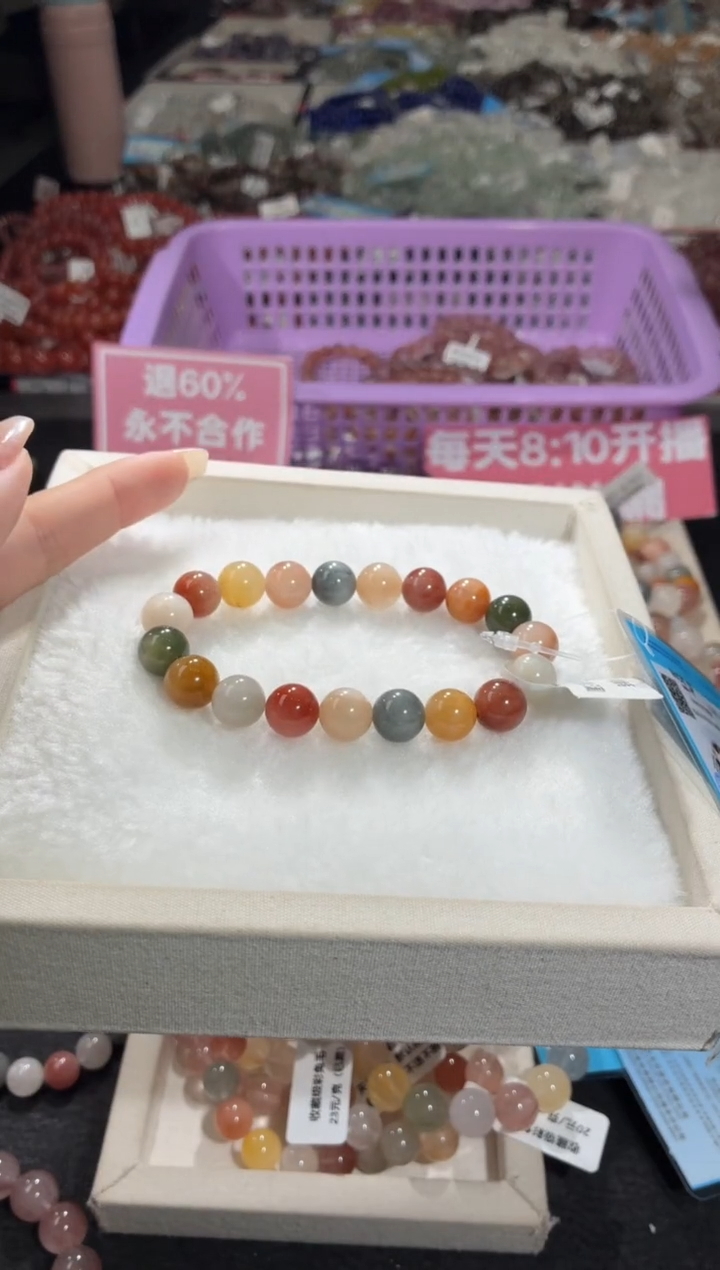 未镶嵌手链水晶328号 多样性发一R  10+