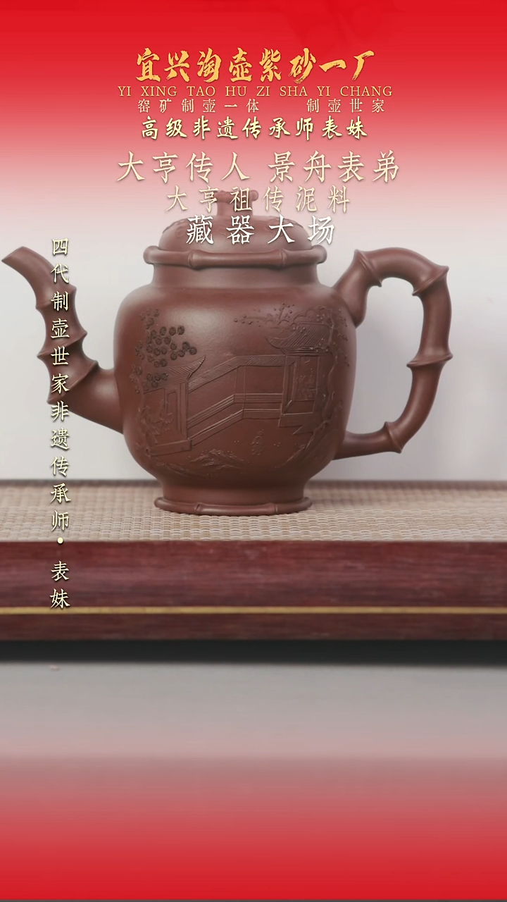 茶壶紫砂原矿手工紫砂壶