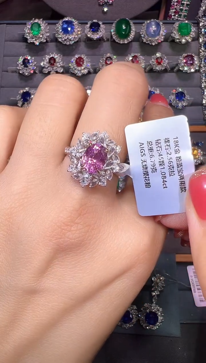 AIGS无烧樱花粉彩色蓝宝石18K金镶嵌 