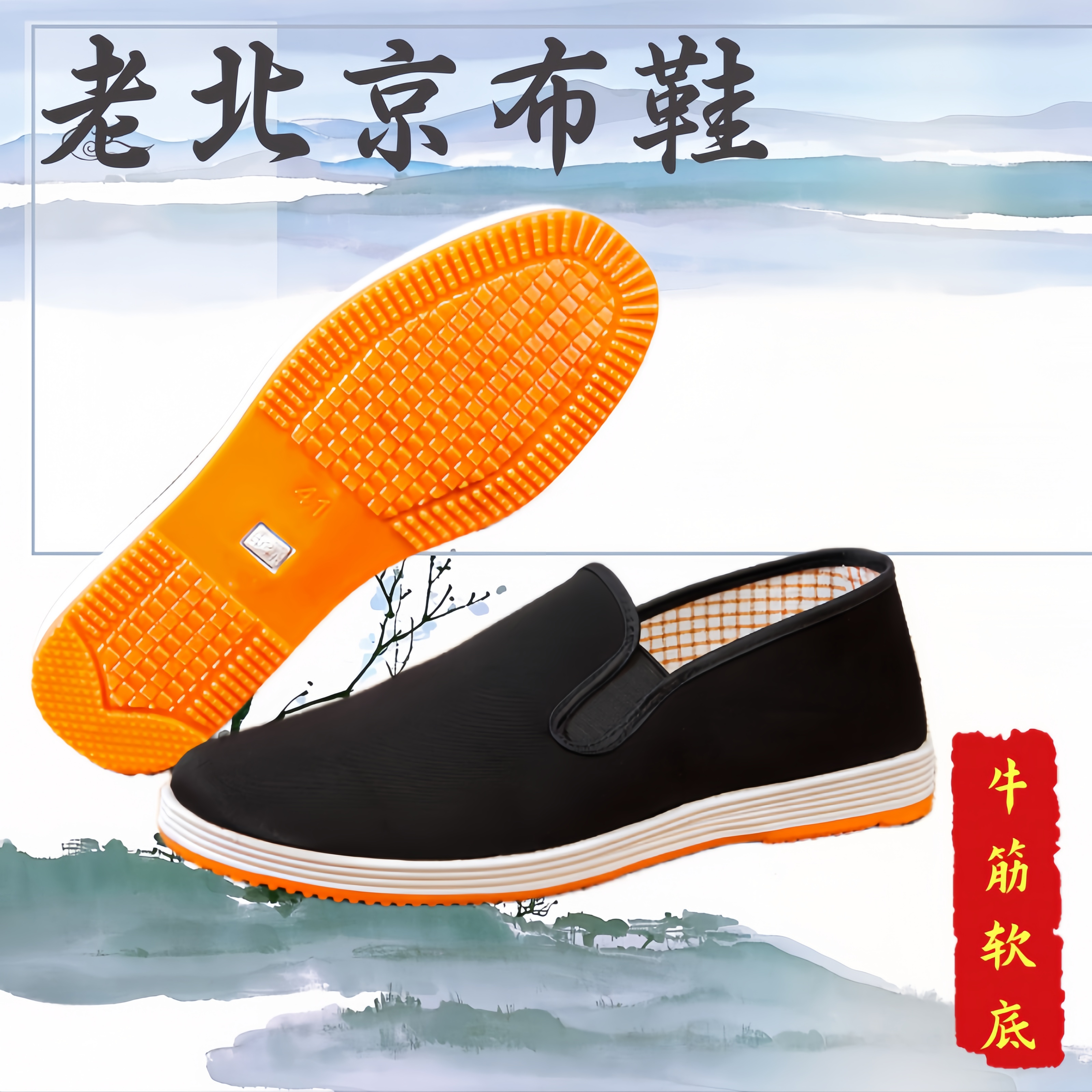 时尚百搭休闲运动鞋男式鞋子纯色款式男鞋春夏款爆款2025新款