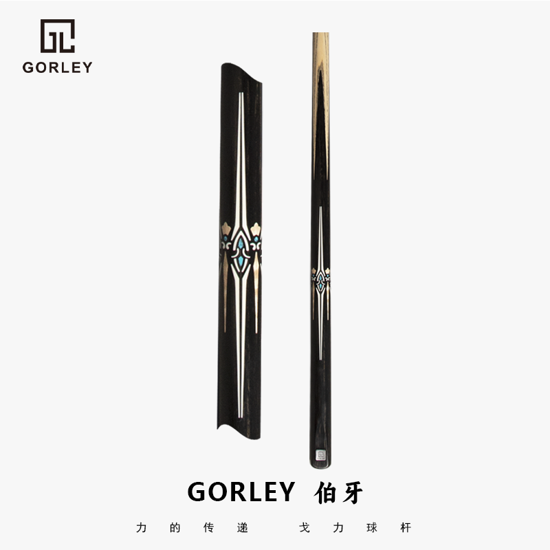 戈力伯牙中式台球杆黑八专用