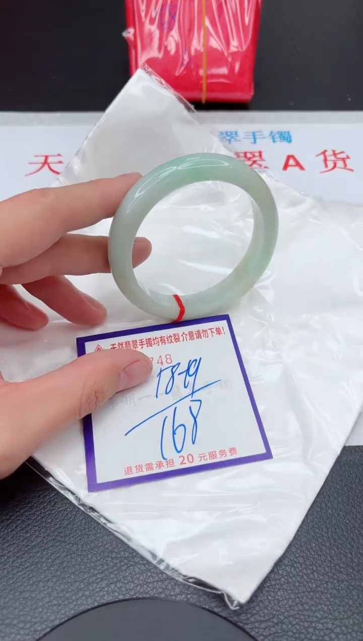 【闪购商品】翡翠手镯未镶嵌11111111111111