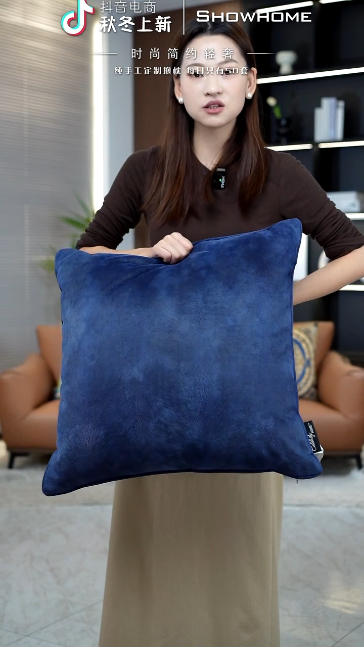 凤尾蓝色55X55带芯