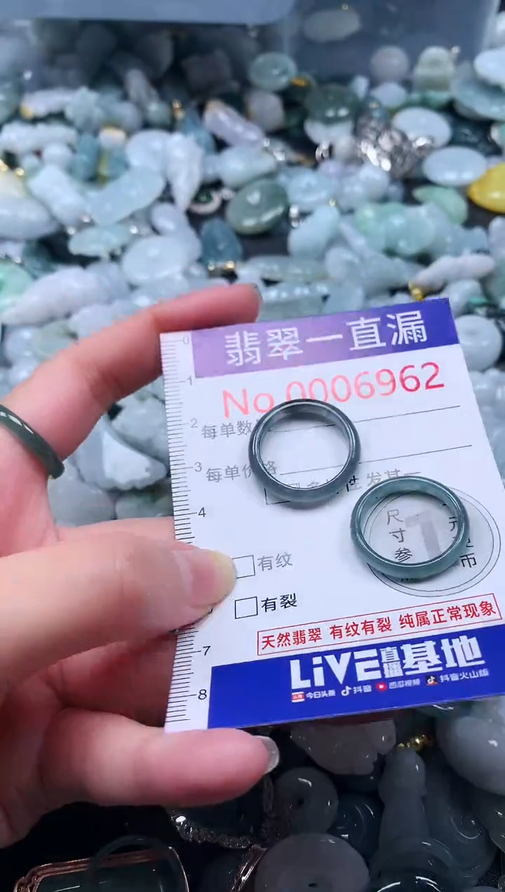 【闪购商品】翡翠吊坠(不含链)未镶嵌6962