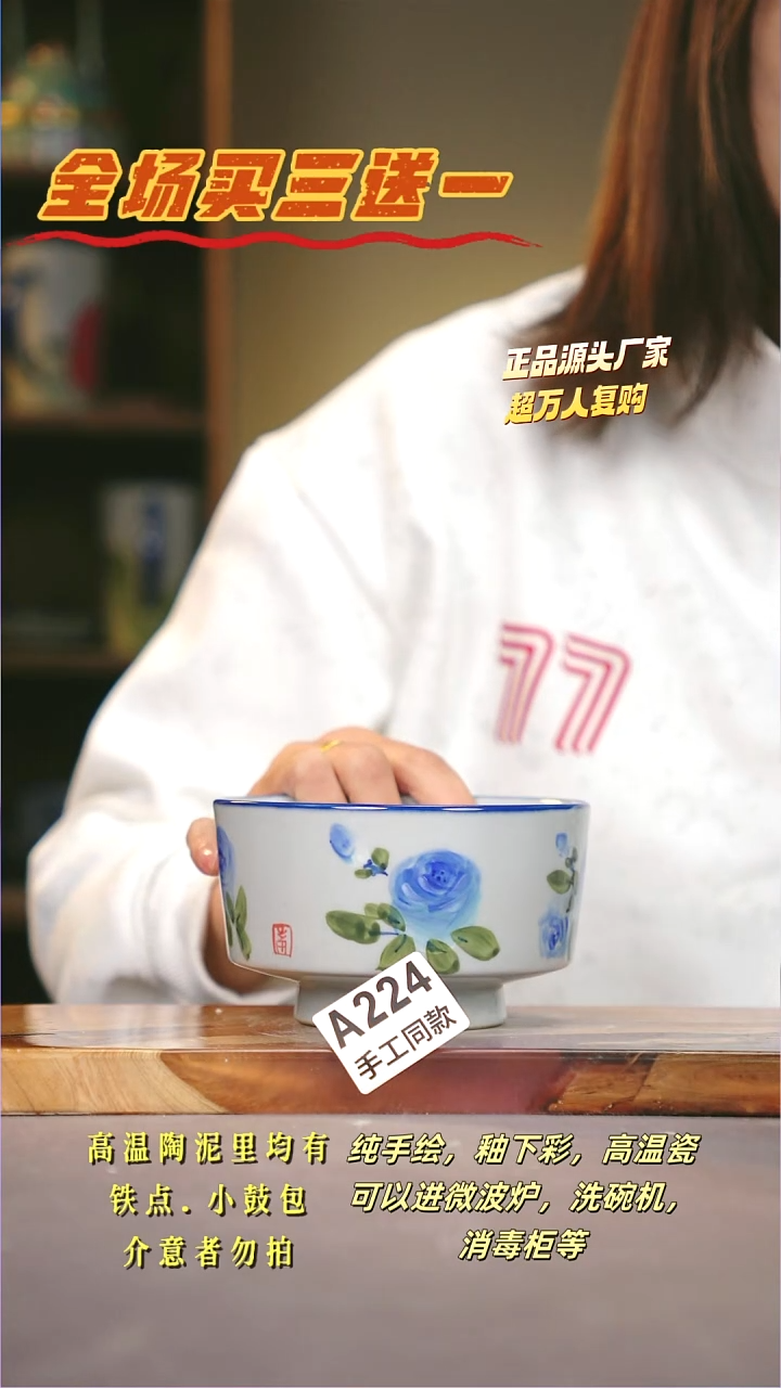 其他A224陶然集器瓷器