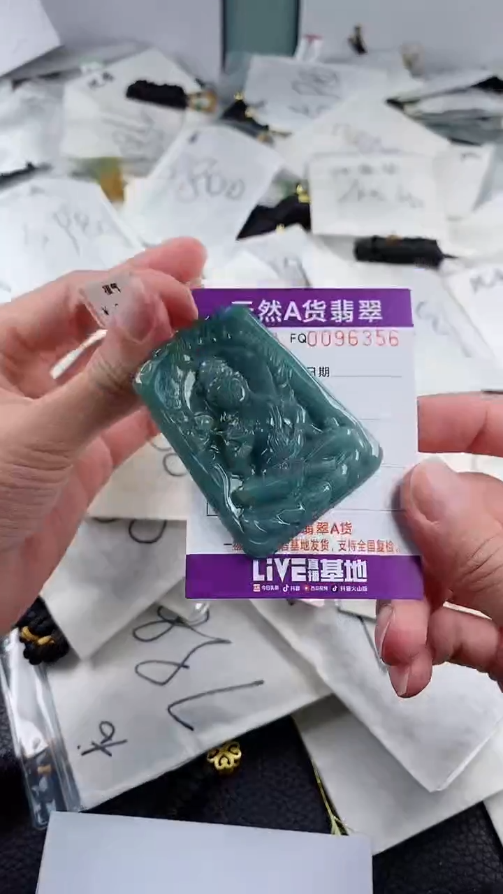 【闪购商品】翡翠颈饰未镶嵌              