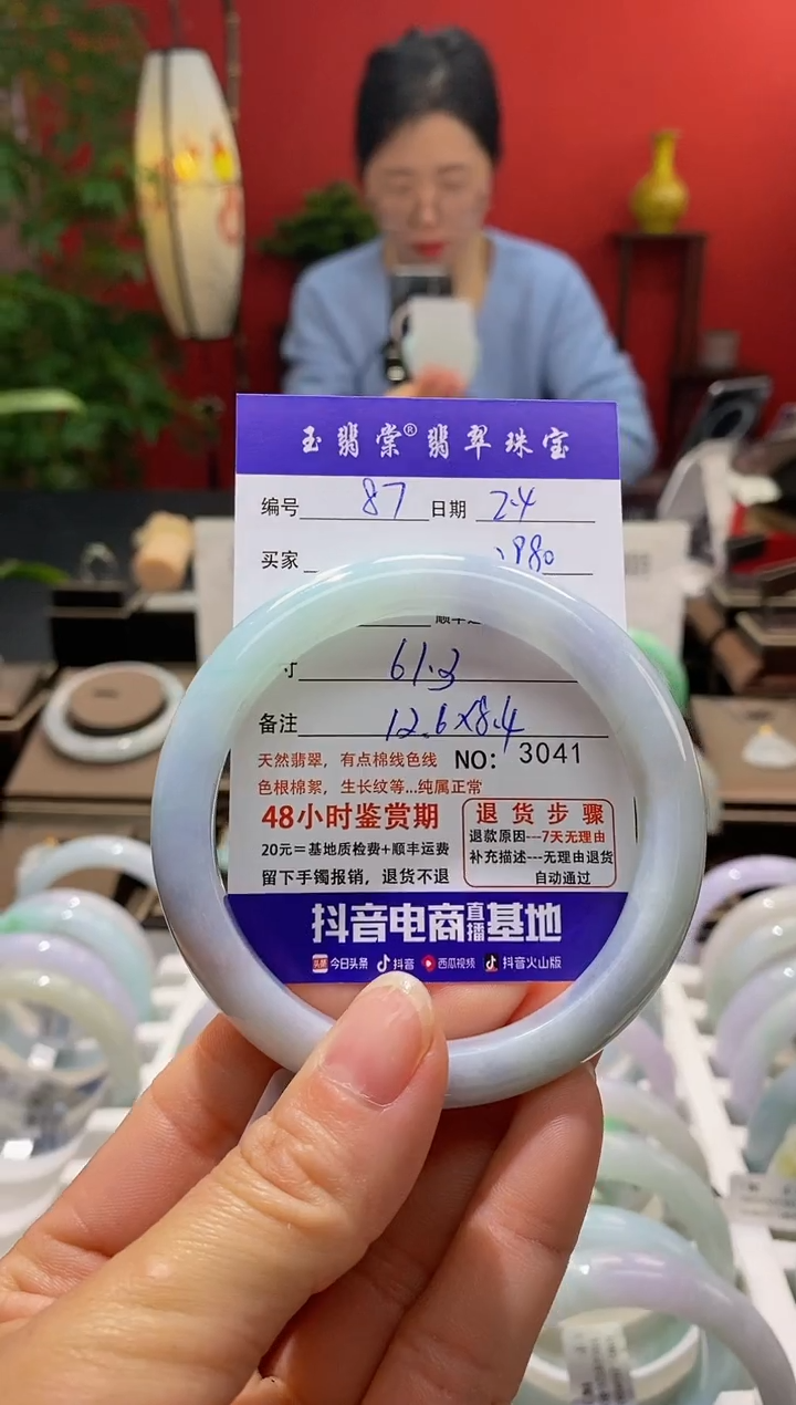 【闪购商品】翡翠手镯未镶嵌翡翠