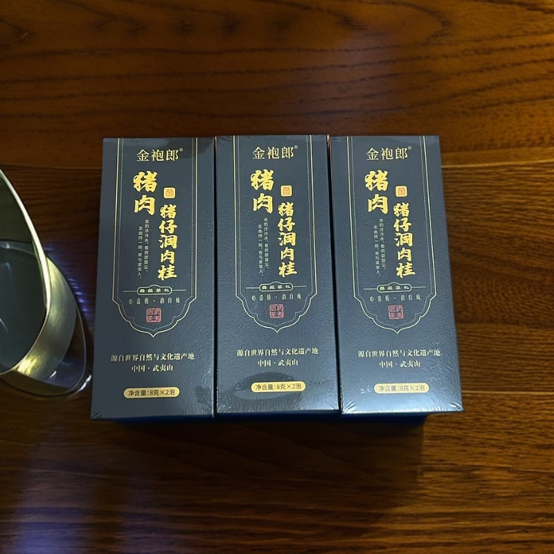  品鉴组合装 猪肉2泡装3盒 肉桂 【金袍郎】