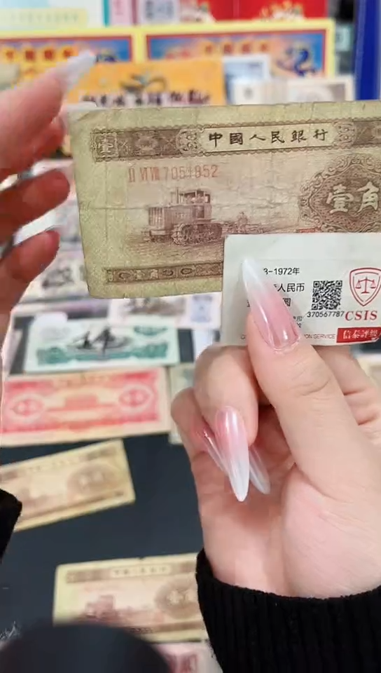 【闪购商品】壹元流通品相号码无4  保真