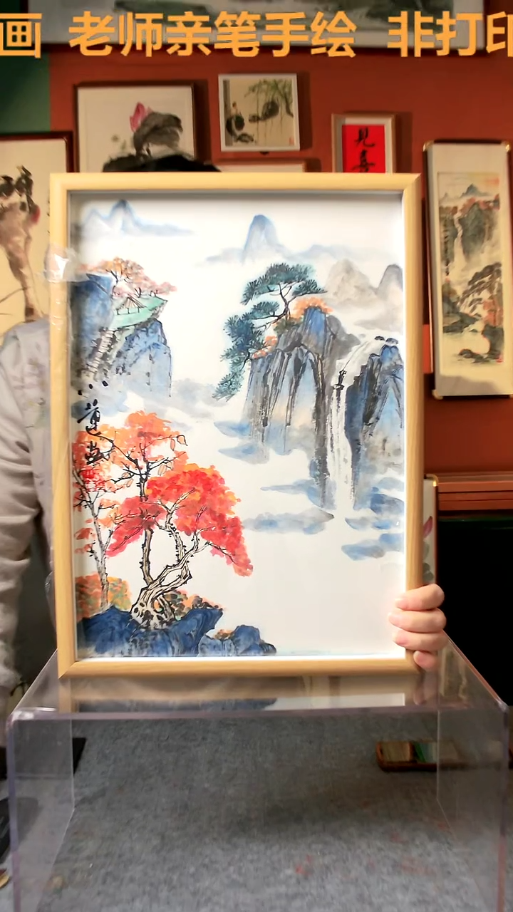 【闪购商品】国画山水30*42手写手绘 汤