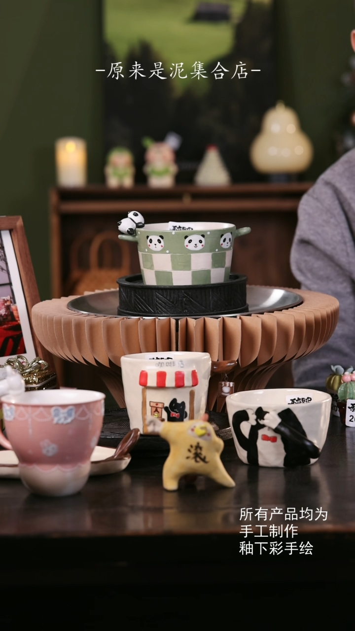 【闪购商品】原来是泥手工创意瓷2029