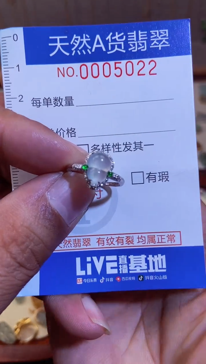 【闪购商品】翡翠吊坠(不含链)18K金镶嵌翡翠5022