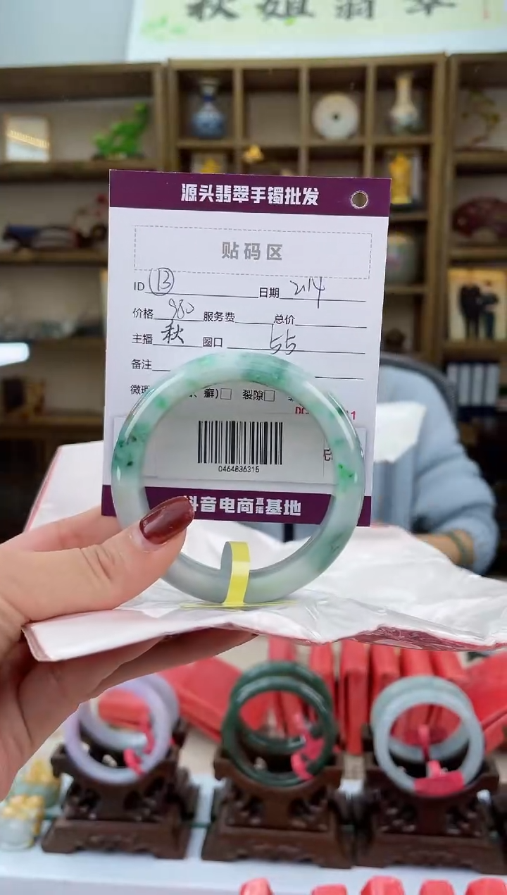 【闪购商品】翡翠手镯未镶嵌翡翠手镯