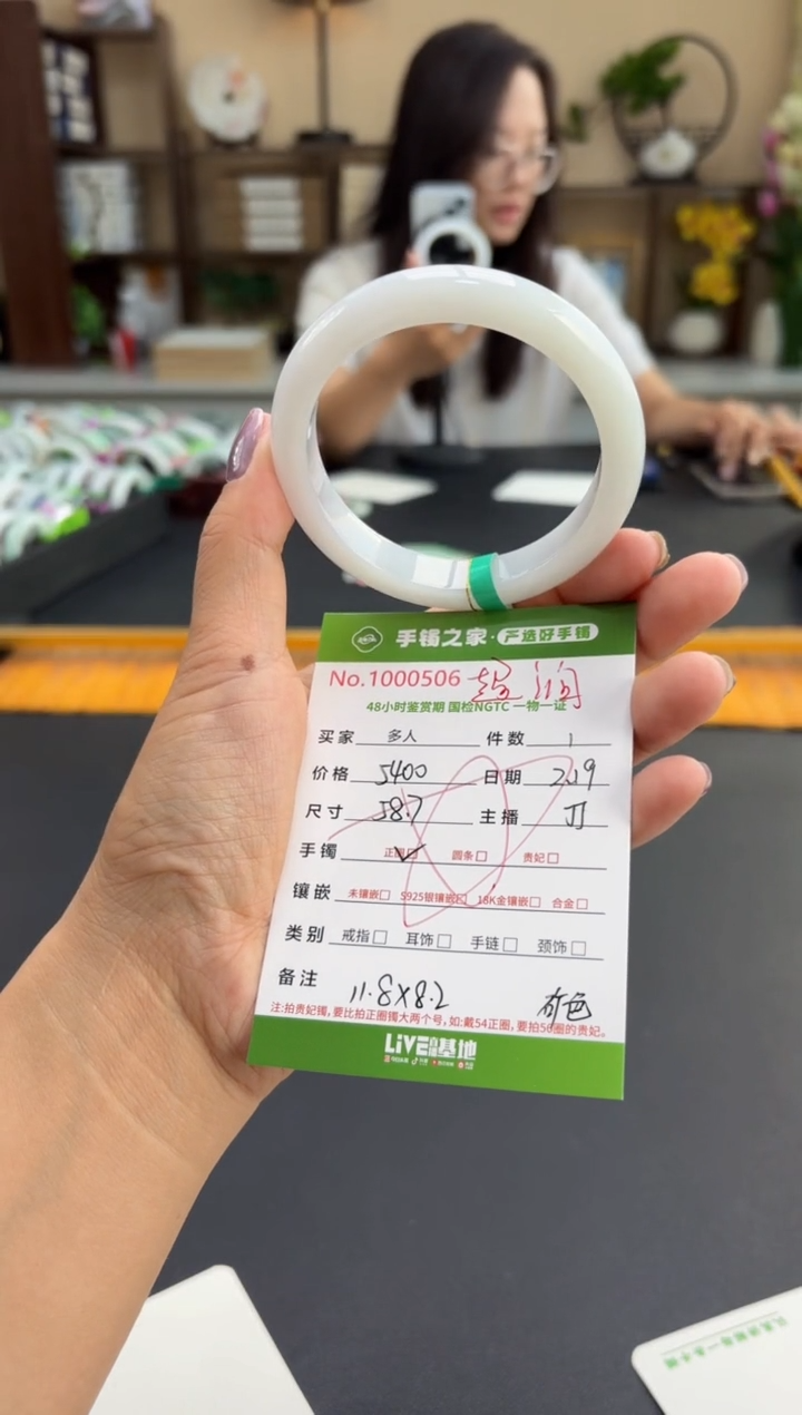【闪购商品】翡翠手镯未镶嵌多人