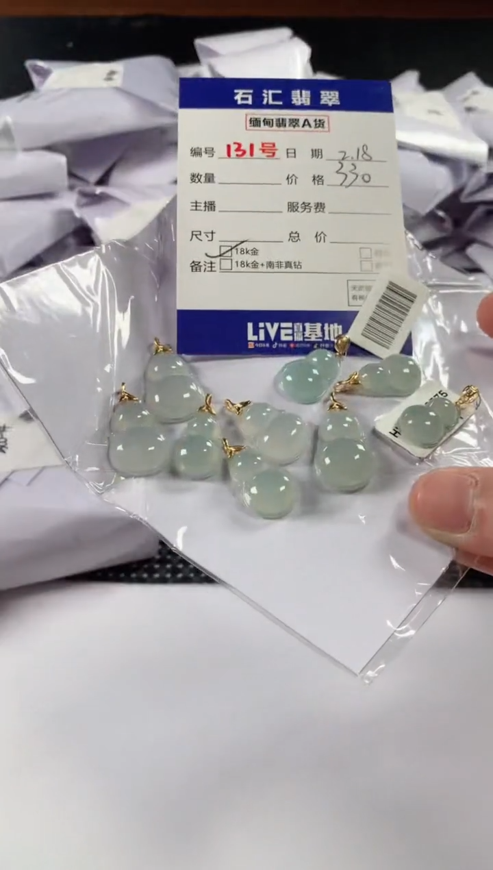 【闪购商品】翡翠颈饰18K金镶嵌多样性发货，发一件