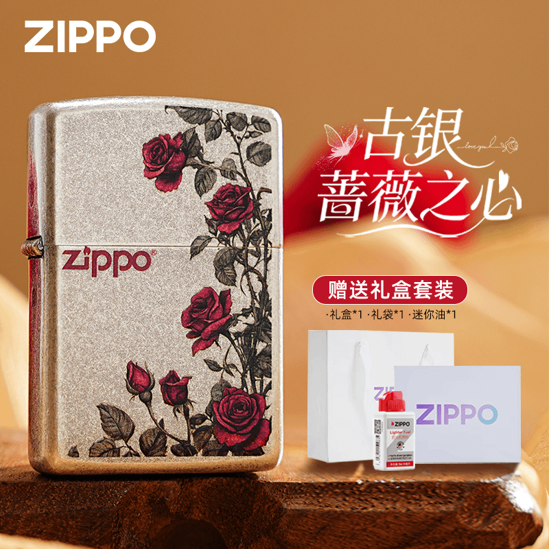 Zippo打火机蔷薇之心古银防风煤油打火机送男友个性礼品原装DY