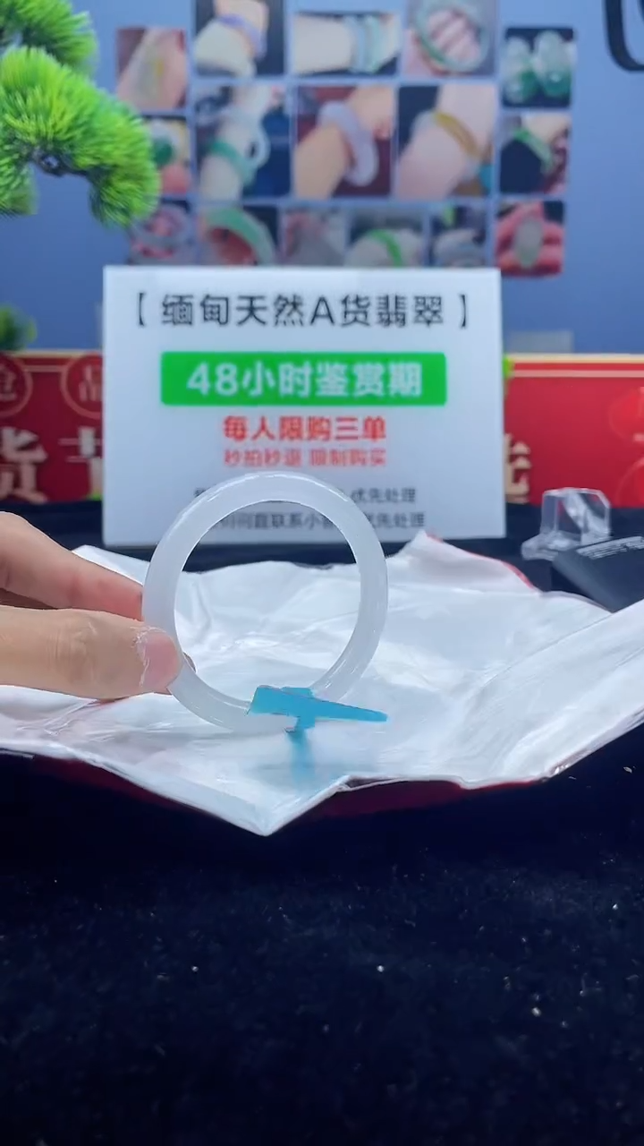 【闪购商品】翡翠手镯未镶嵌手镯7