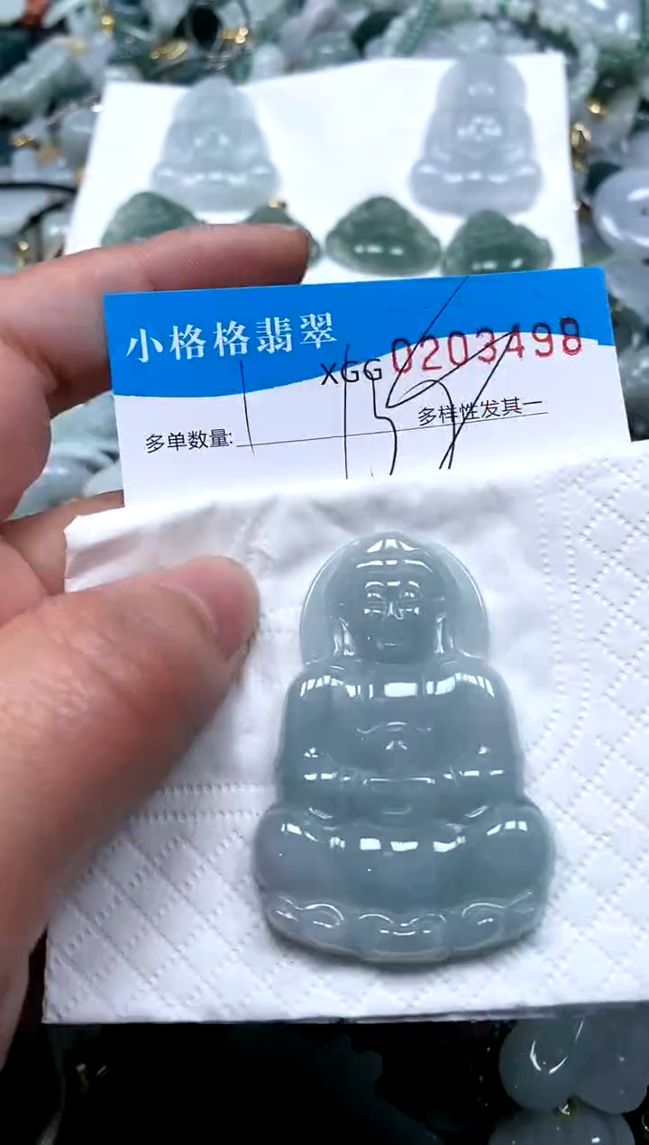 【闪购商品】翡翠颈饰未镶嵌闪购商品0203498