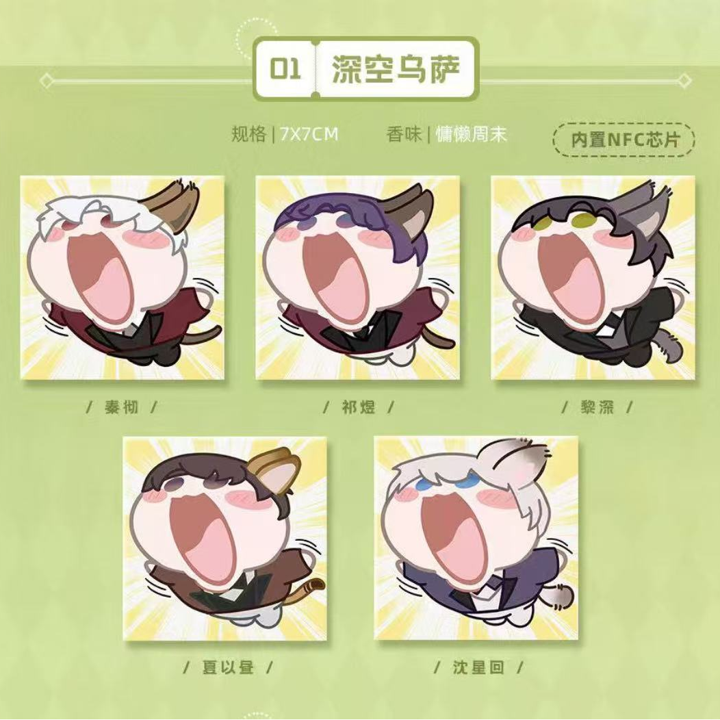 【2k3直接活】【软糖星球】恋与深空萌乐园NFC香薰挂件