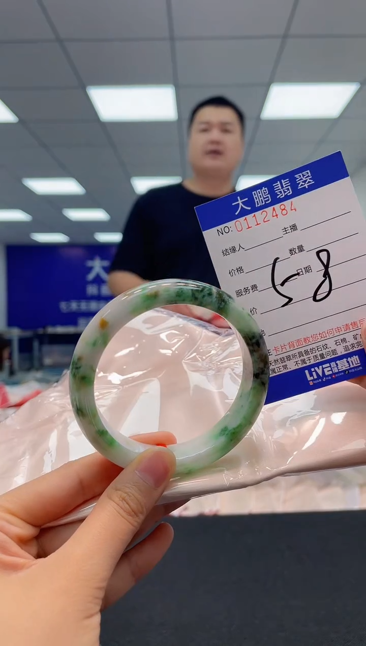 【闪购商品】翡翠未镶嵌手镯AAAAAAAAAA