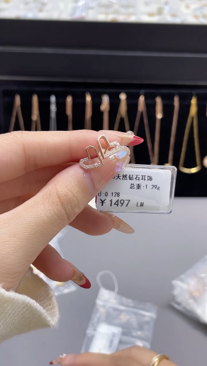 【闪购商品】钻石耳饰18K金镶嵌剪断标绳不退不换