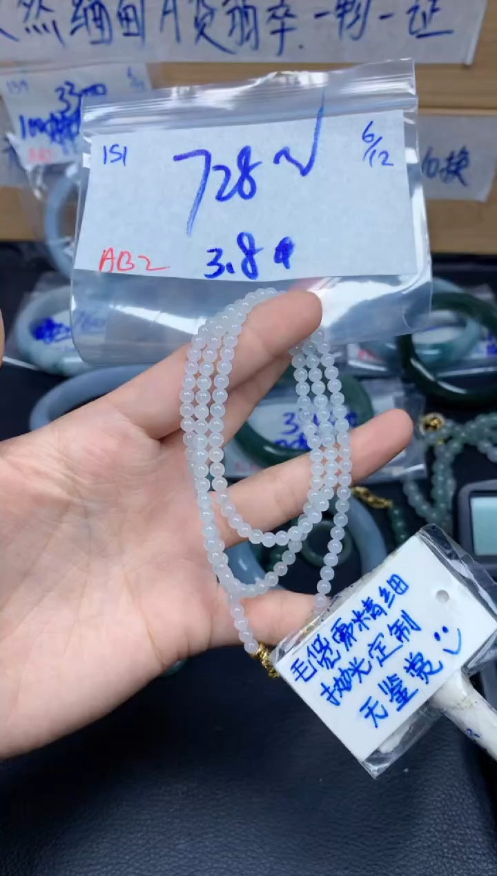 未镶嵌定制翡翠151毛货需精细抛光挂件多样性拍一发一