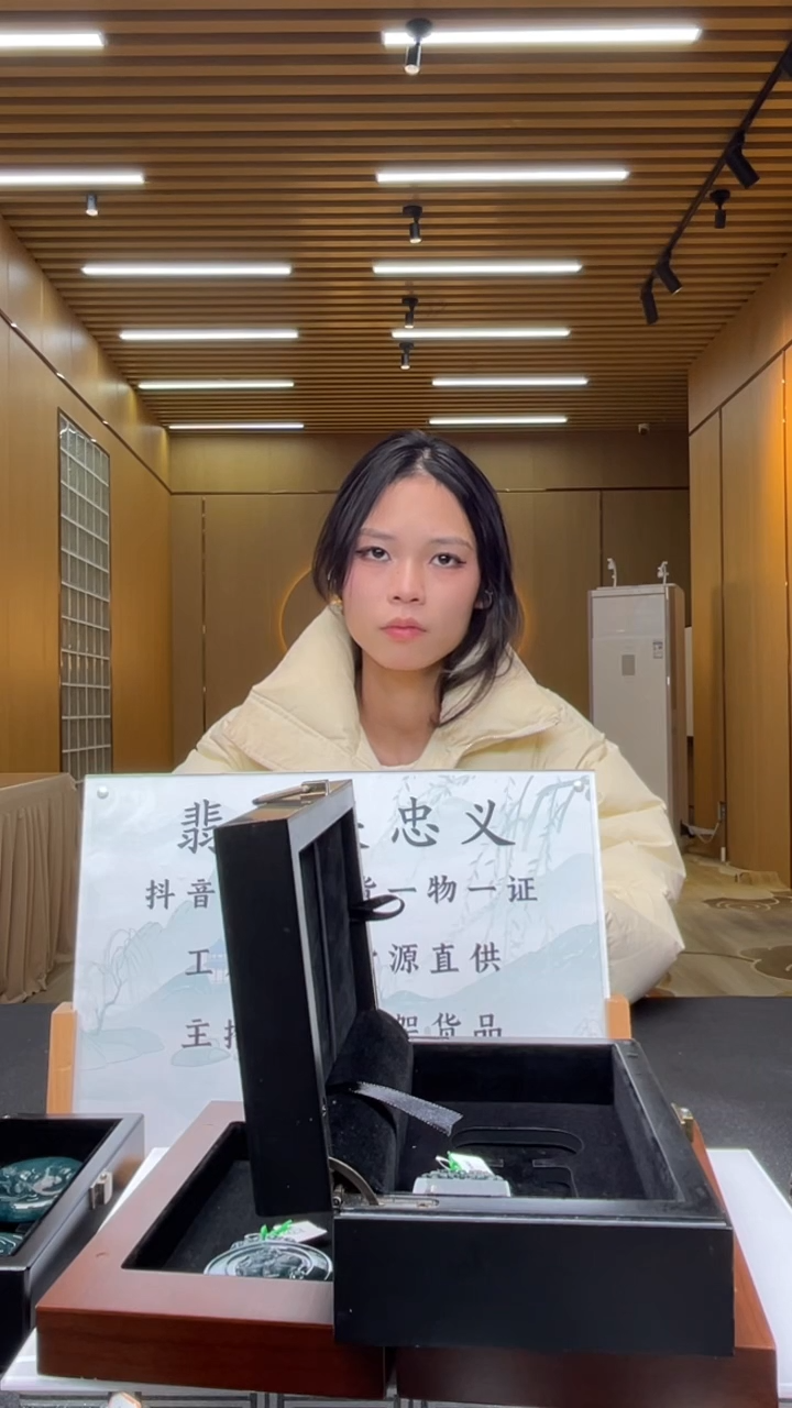 【闪购商品】定制翡翠未镶嵌********272