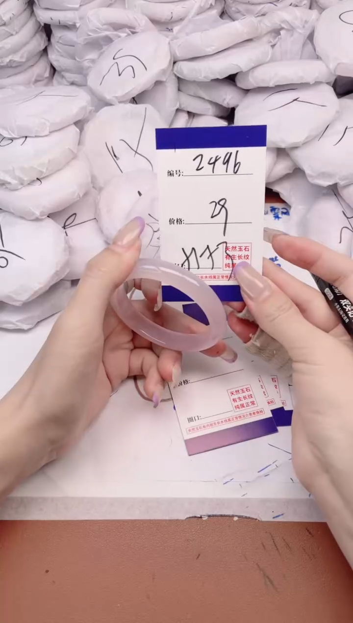 玛瑙/玉髓手镯未镶嵌2496