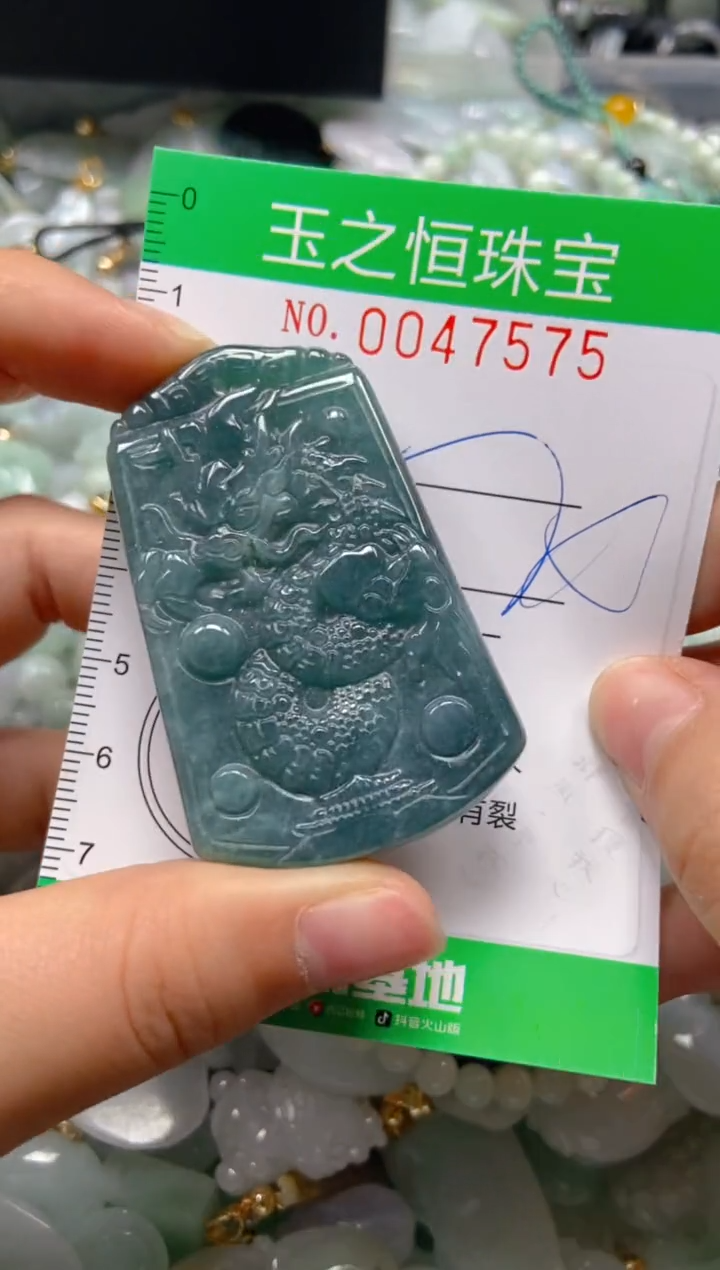 【闪购商品】翡翠颈饰未镶嵌闪购0047575