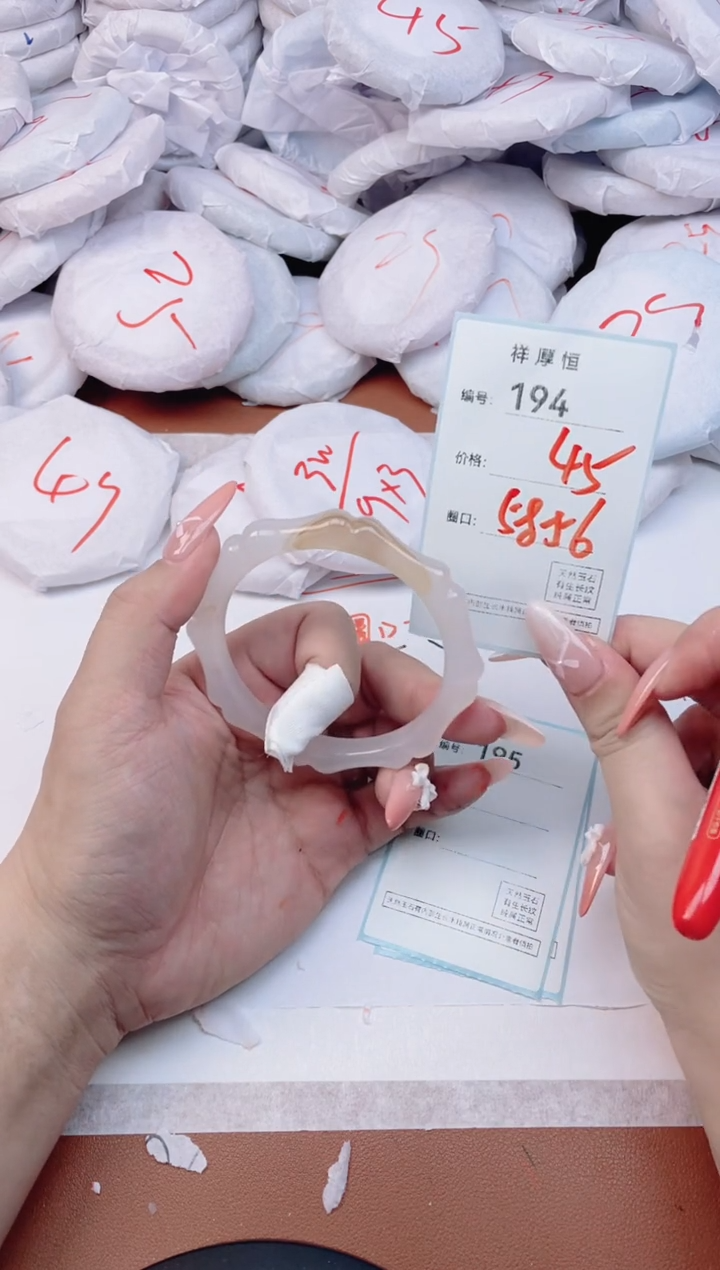 【闪购商品】玛瑙/玉髓手镯未镶嵌194