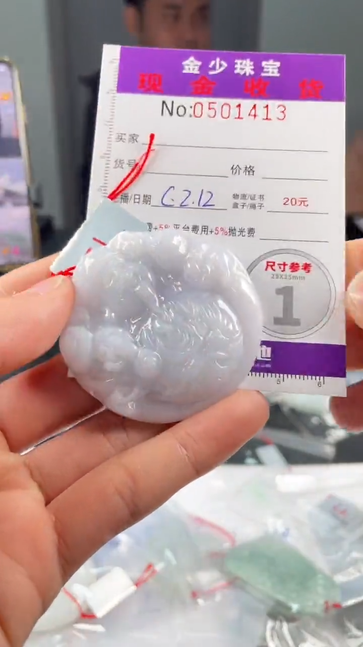 【闪购商品】定制翡翠未镶嵌毛货定制