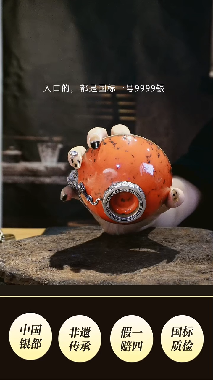 雄**翅境秋设计高货