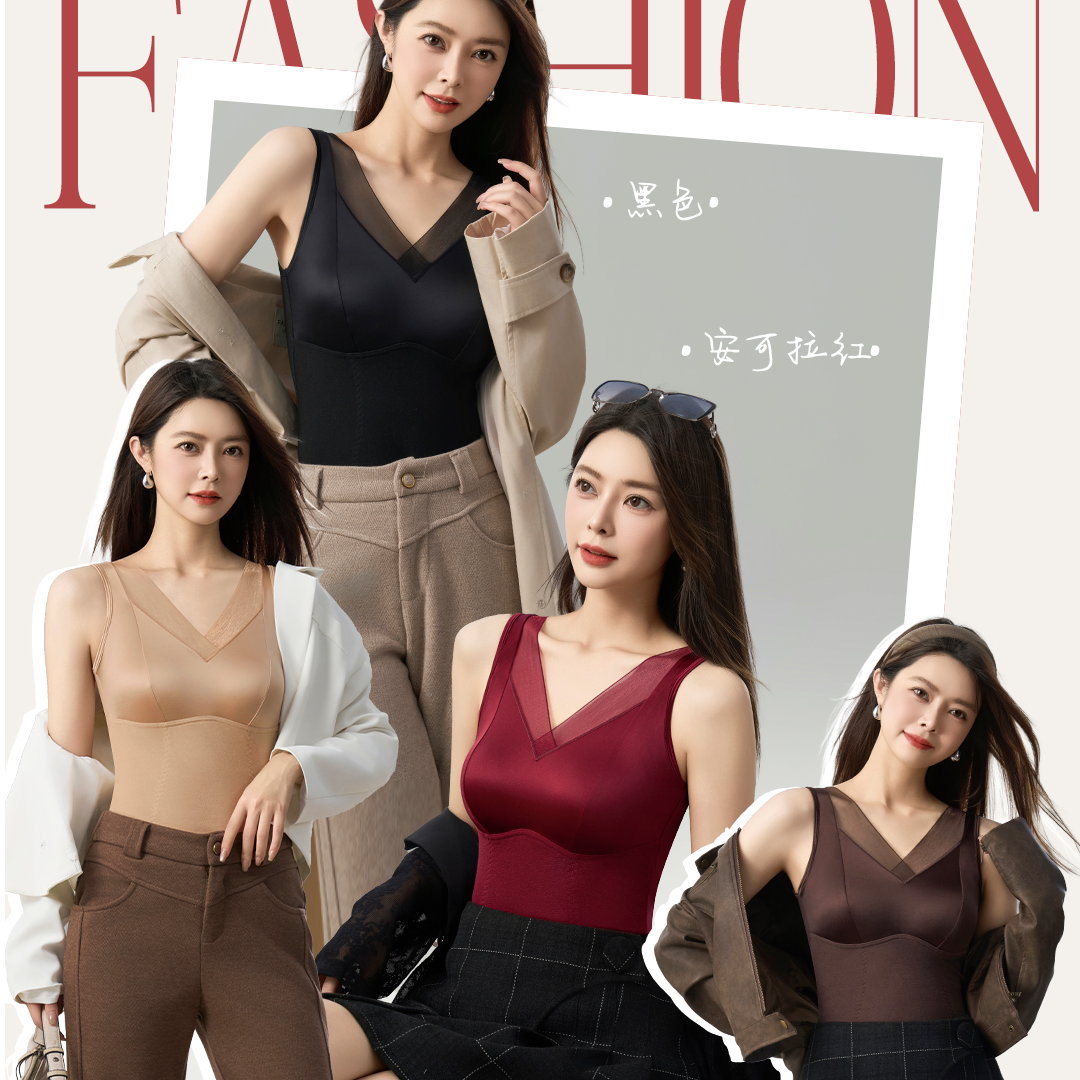 2521#光感缎面无痕保暖背心