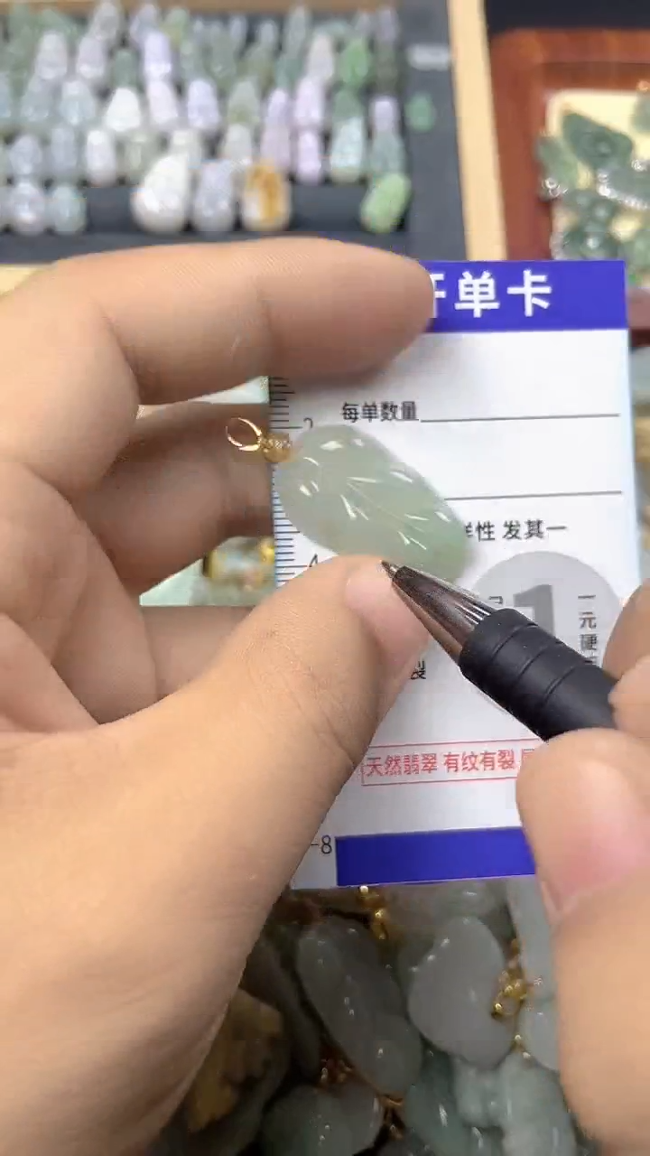 颈饰未镶嵌翡翠天然缅甸A货翡翠