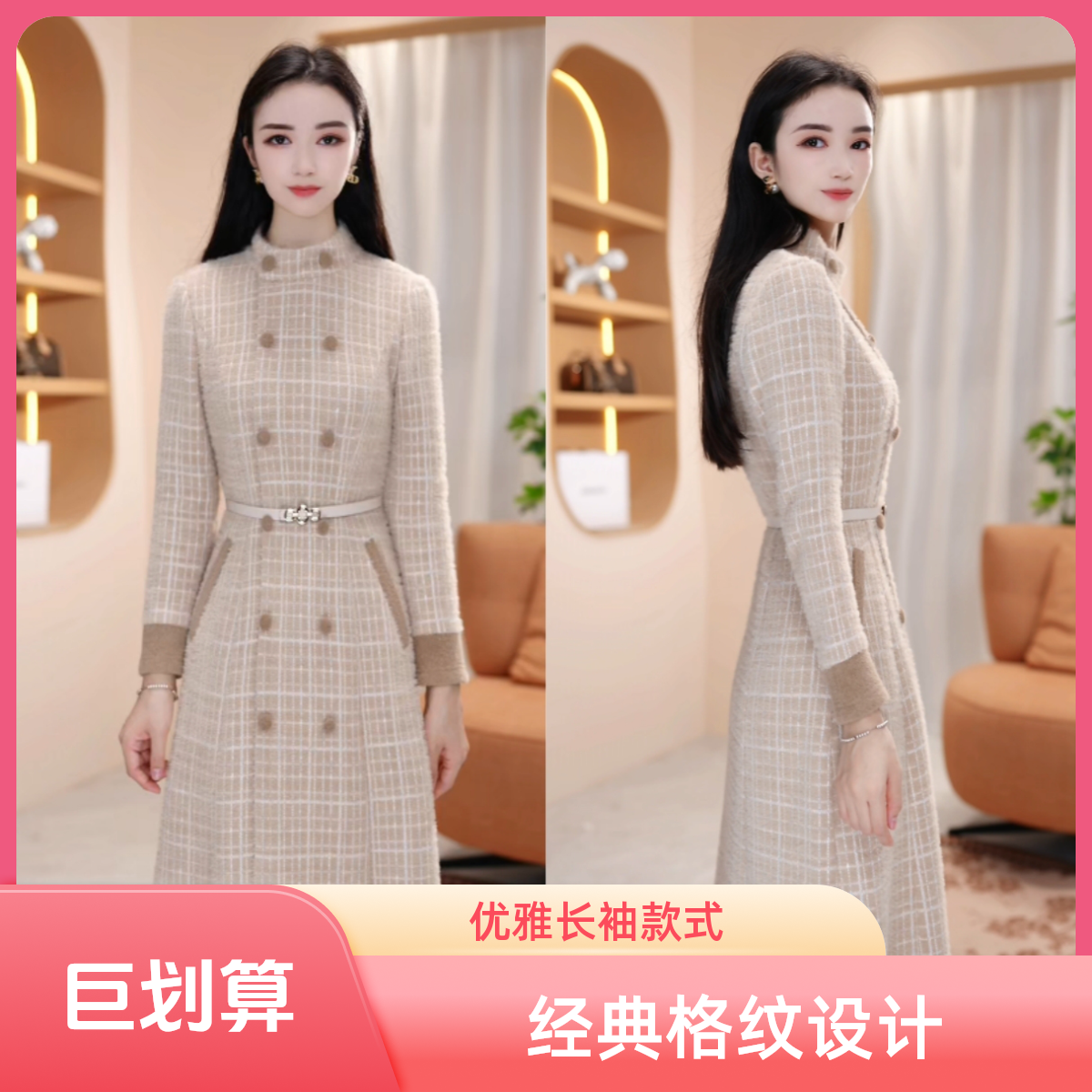 【靓颜铭秋冬新款连衣裙】LY173 时尚优雅洋气减龄修身收腰显瘦显白