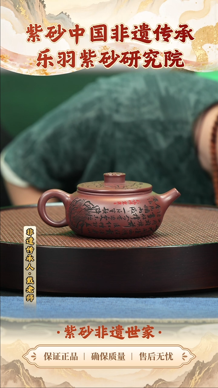 茶壶紫砂茶壶 紫砂茶壶 紫砂