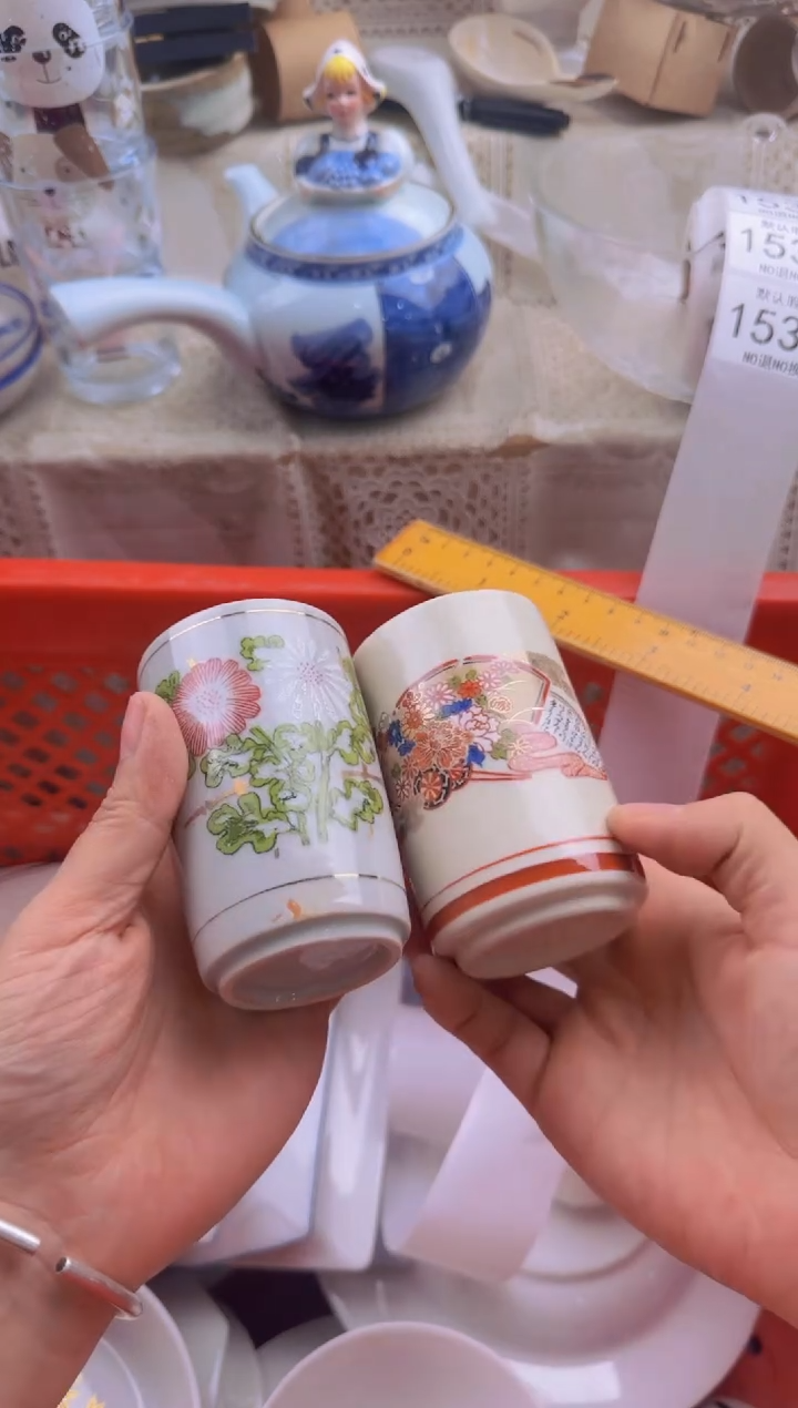 537默认微瑕，满20包邮。