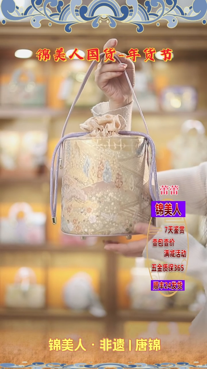 【闪购商品】织绣蕾蕾复工好礼 香芋紫亭楼发财桶30