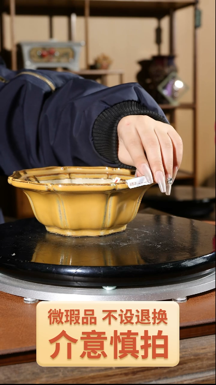 【闪购商品】红陶132