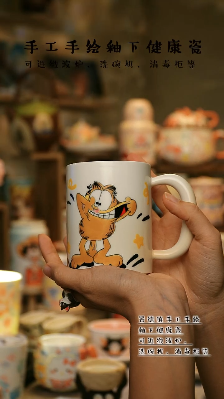 【闪购商品】杯陶瓷景德镇高温釉下彩&A827