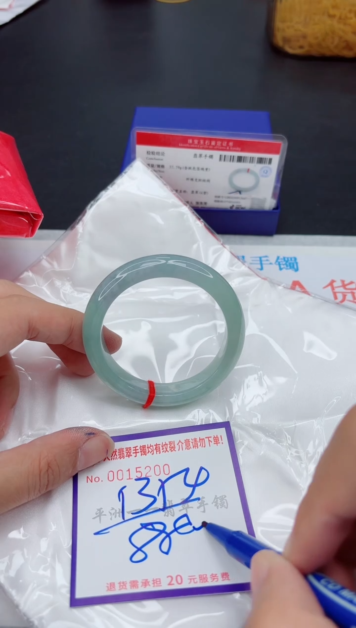 未镶嵌手镯翡翠1