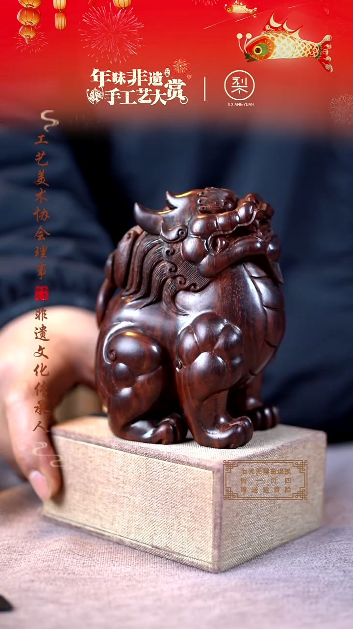 【闪购商品】檀香紫檀（小叶紫檀）木雕貔貅摆件